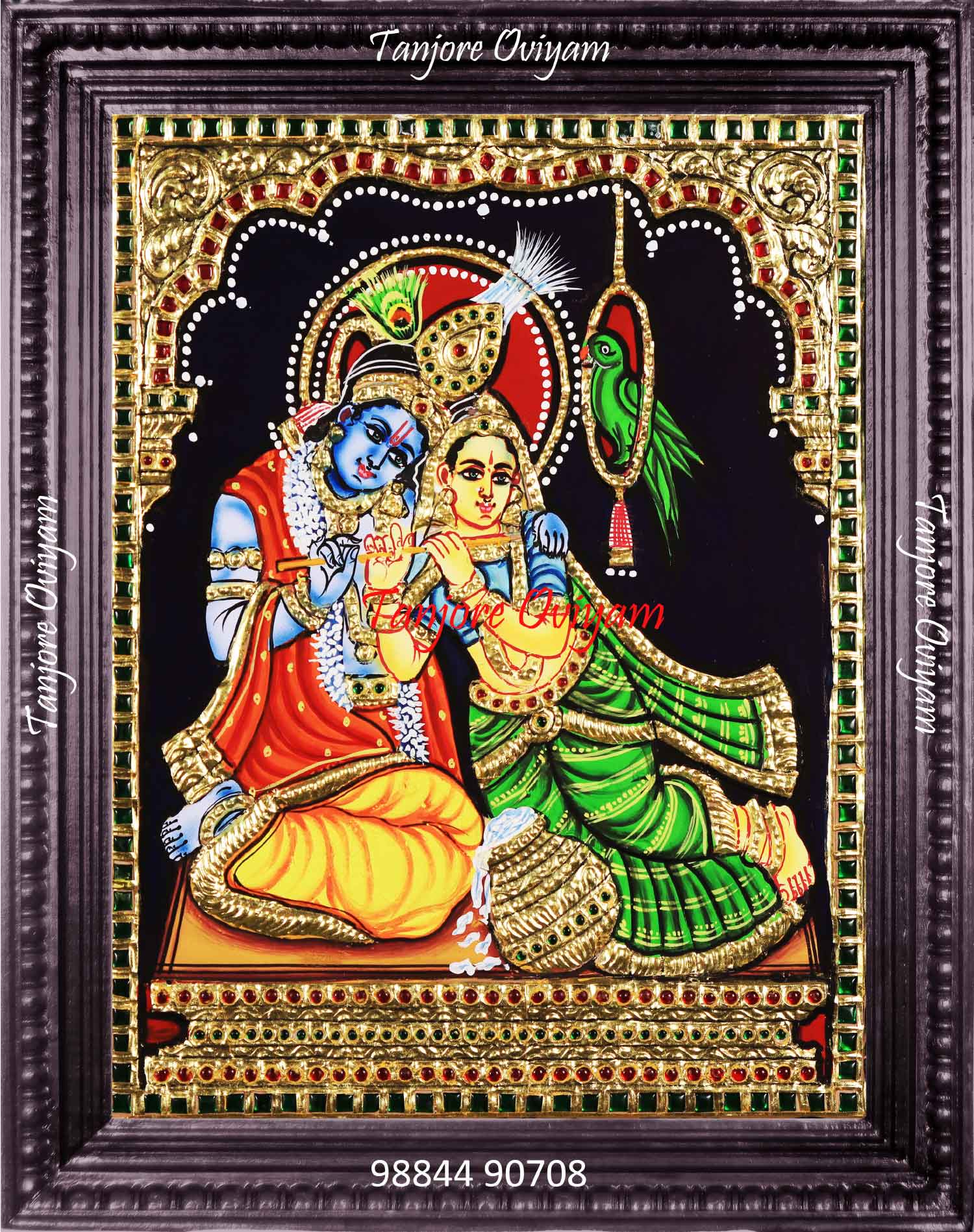 Radhakrishna